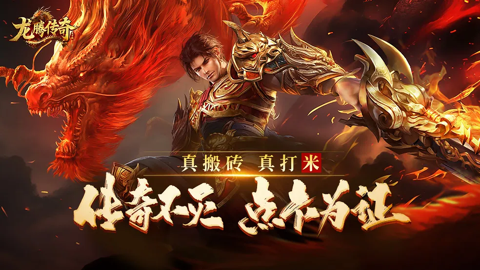 十二生肖全攻略-金币打造战神之躯-老玩家直呼内行