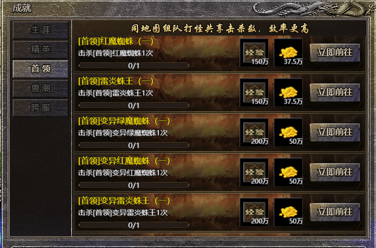 服务器优化