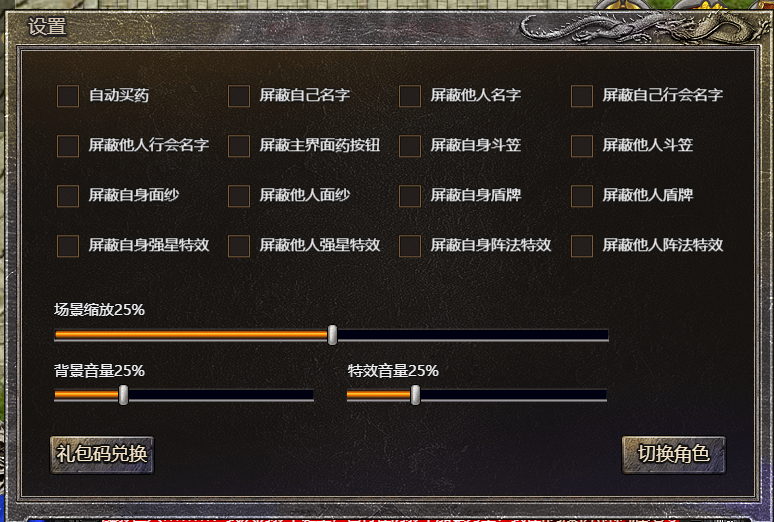 游戏体验优化