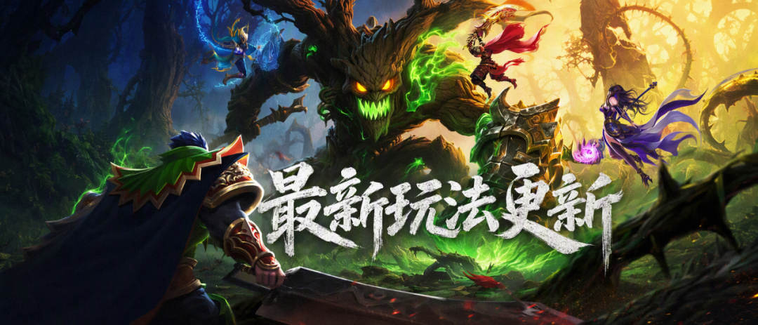 《龙腾传奇・畅爽版》版本更新：4 级降妖特戒开放合成，苍穹斩月新服来袭