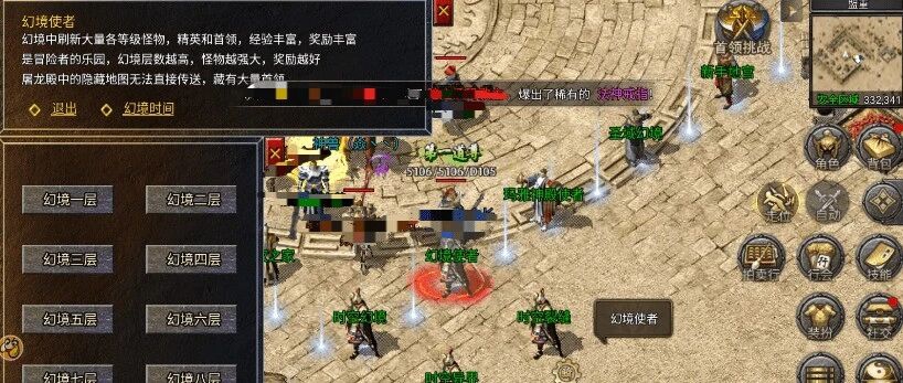 《龙腾传奇》攻略|龙腾传奇升级宝典：三大技巧让你等级飞升
