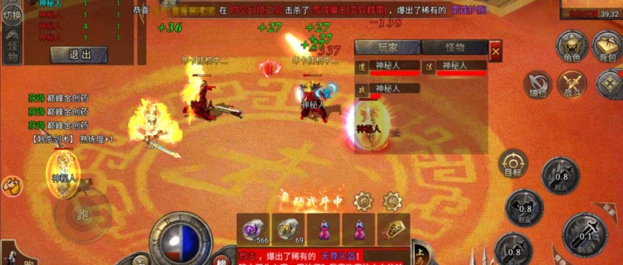 《龙腾传奇》攻略 | 跨服决战终极攻略：三职业制胜法则与高效冲榜技巧
