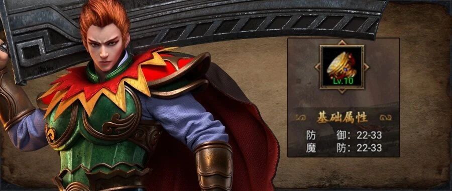 《龙腾传奇》攻略｜战鼓系统全面解析：升级、洗练与职业推荐