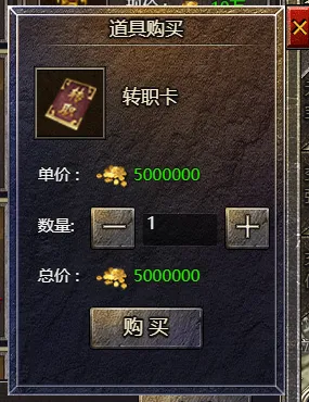龙腾传奇冲级职业推荐