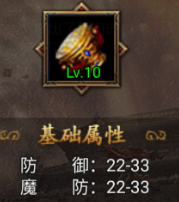 龙腾传奇战鼓升级属性提升预览
