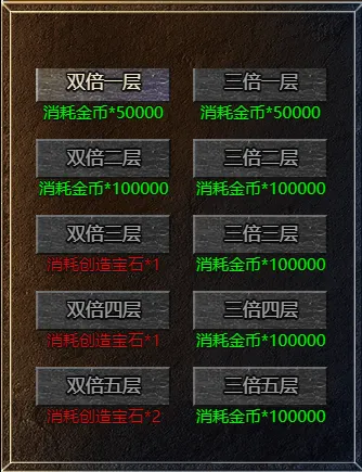 龙腾传奇三倍挂机地图