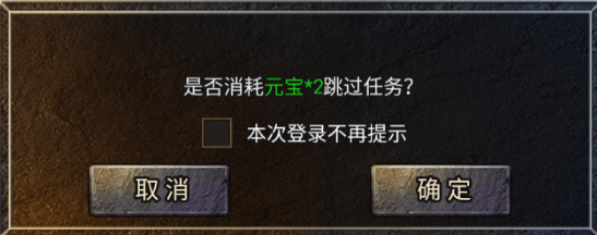 尸魔洞任务完成
