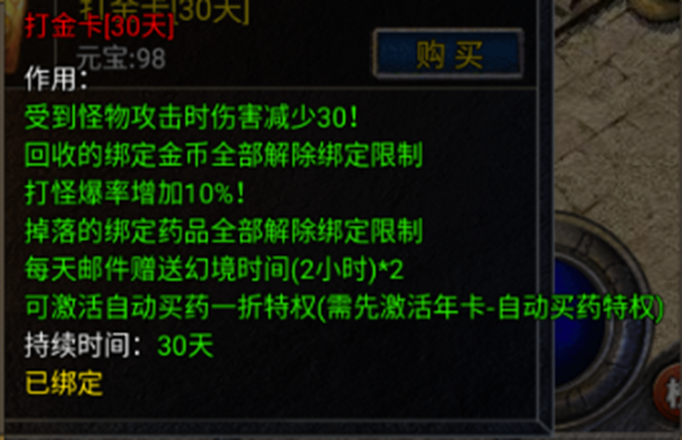 打金卡