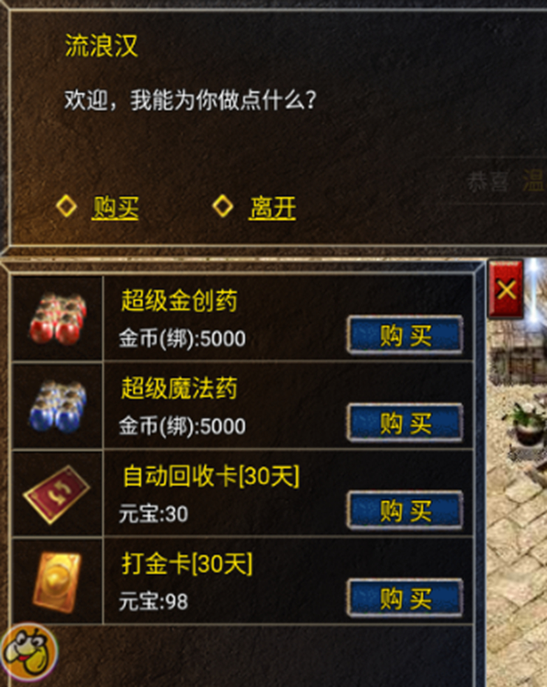 龙腾传奇自动回收卡价格